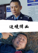 无尽 裸体 扶她  动漫